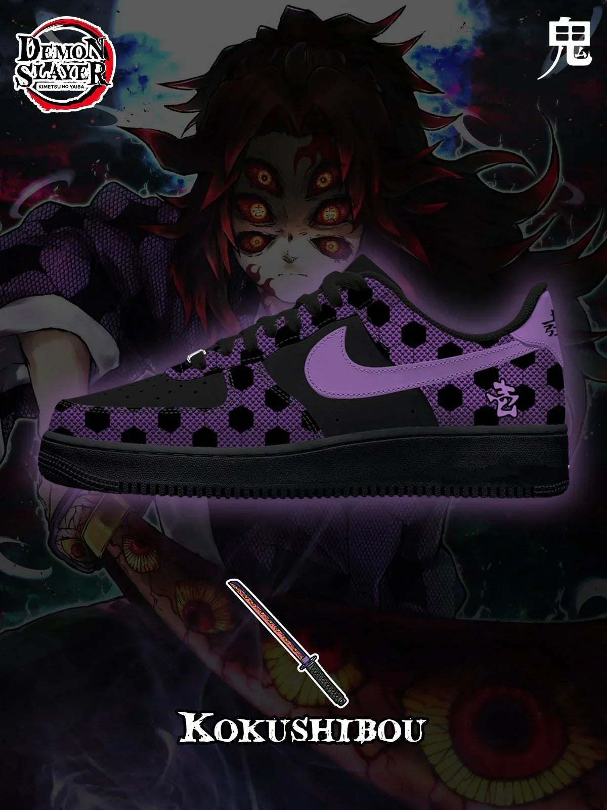 Chaussures Kokushibou Design F1